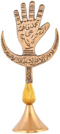 Panjtan Pak Brass Showpiece with Crescent Moon Design 1