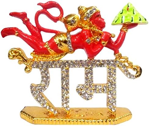 Purpledip Lord Hanuman Metal Idol with Jai Shri Ram